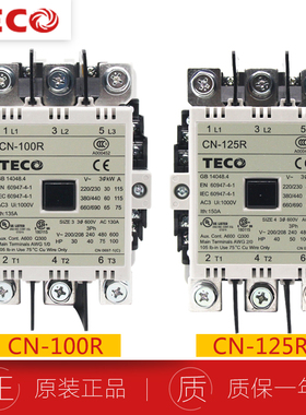正品台安交流接触器CN-100R 105A CN-125R 115A东元接触器AC220V