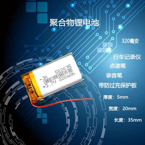 河马纽曼易读宝点读笔录音笔电池