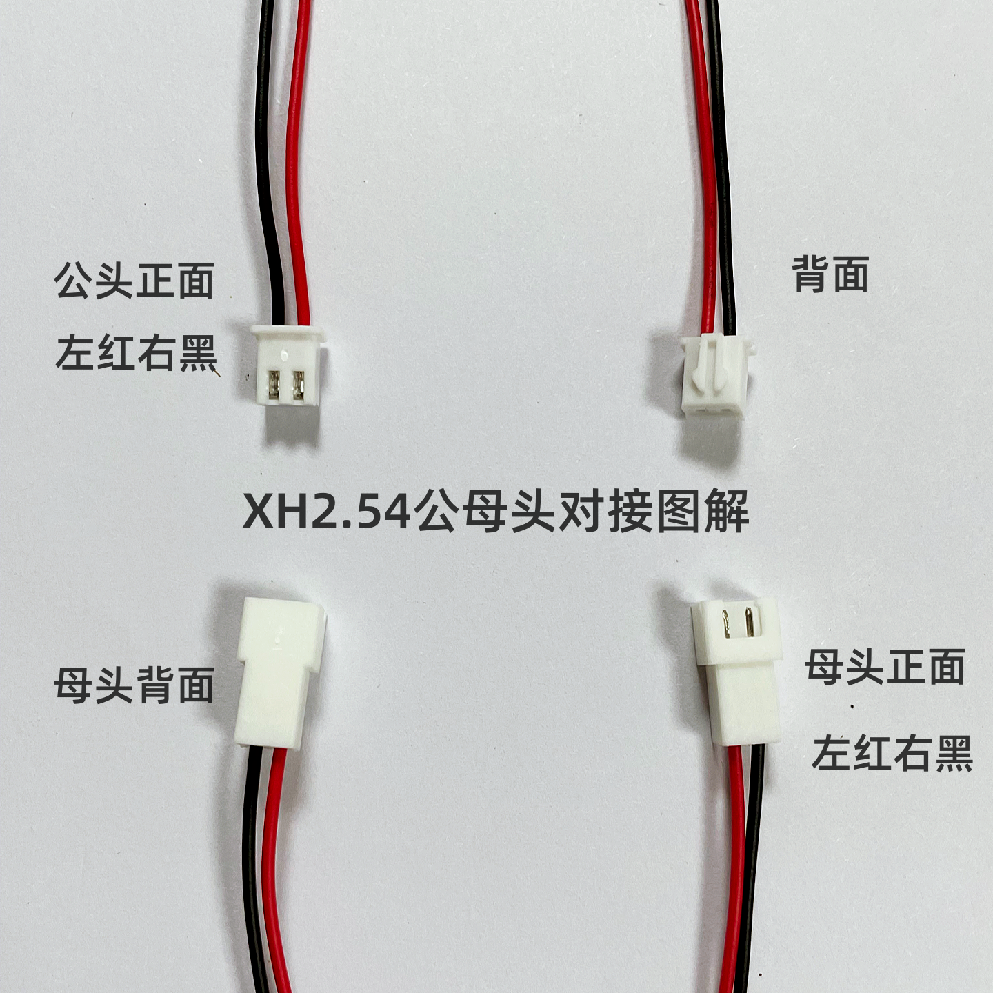 常用公母对接插头带线插头套装