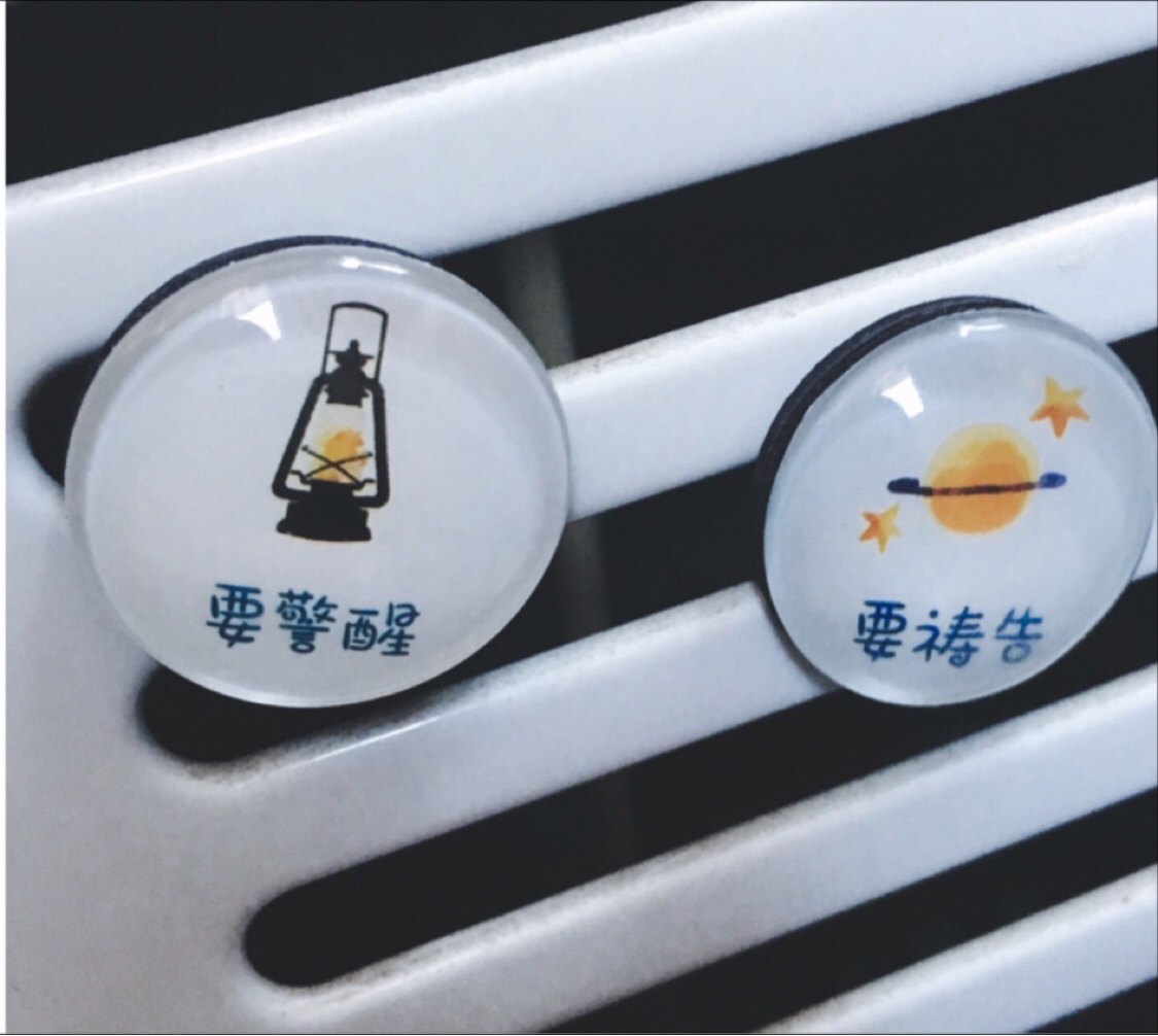 勉励系列.冰箱贴.一套9款,找客服看图.