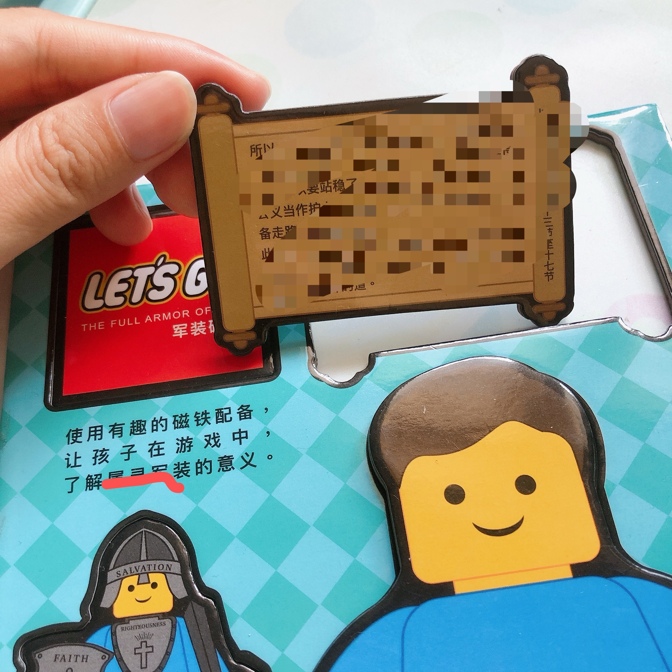 【掌柜推荐】记得穿上全副军装！质量超好的磁贴！是玩具也是教具