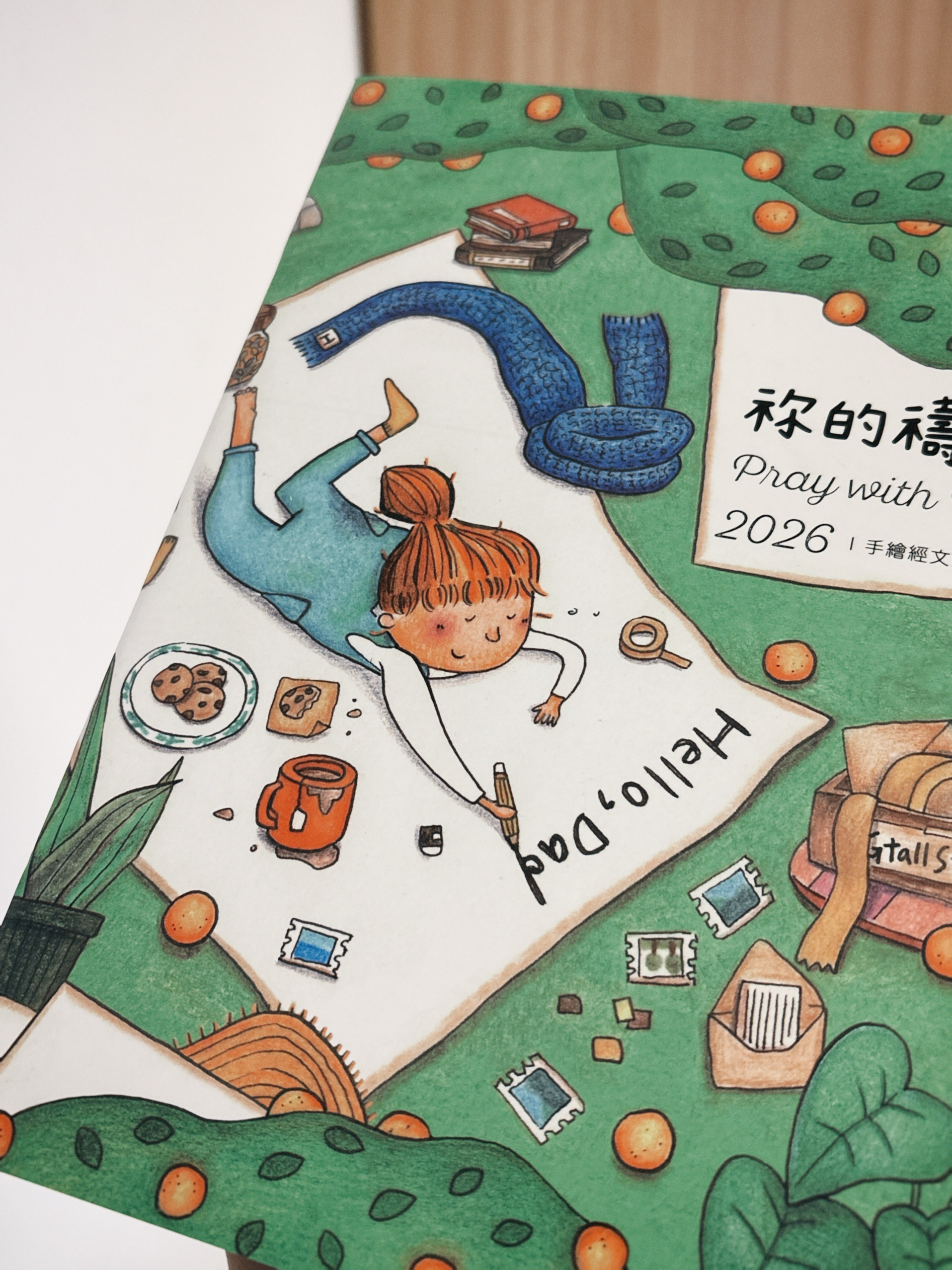 2026年计划本手帐本/还是小橘头女孩，第三年了，超爱她的手绘风,文具电教/文化用品/商务用品,手帐/日程本/计划本,淘宝优惠券,粉丝福利购,淘宝优惠卷