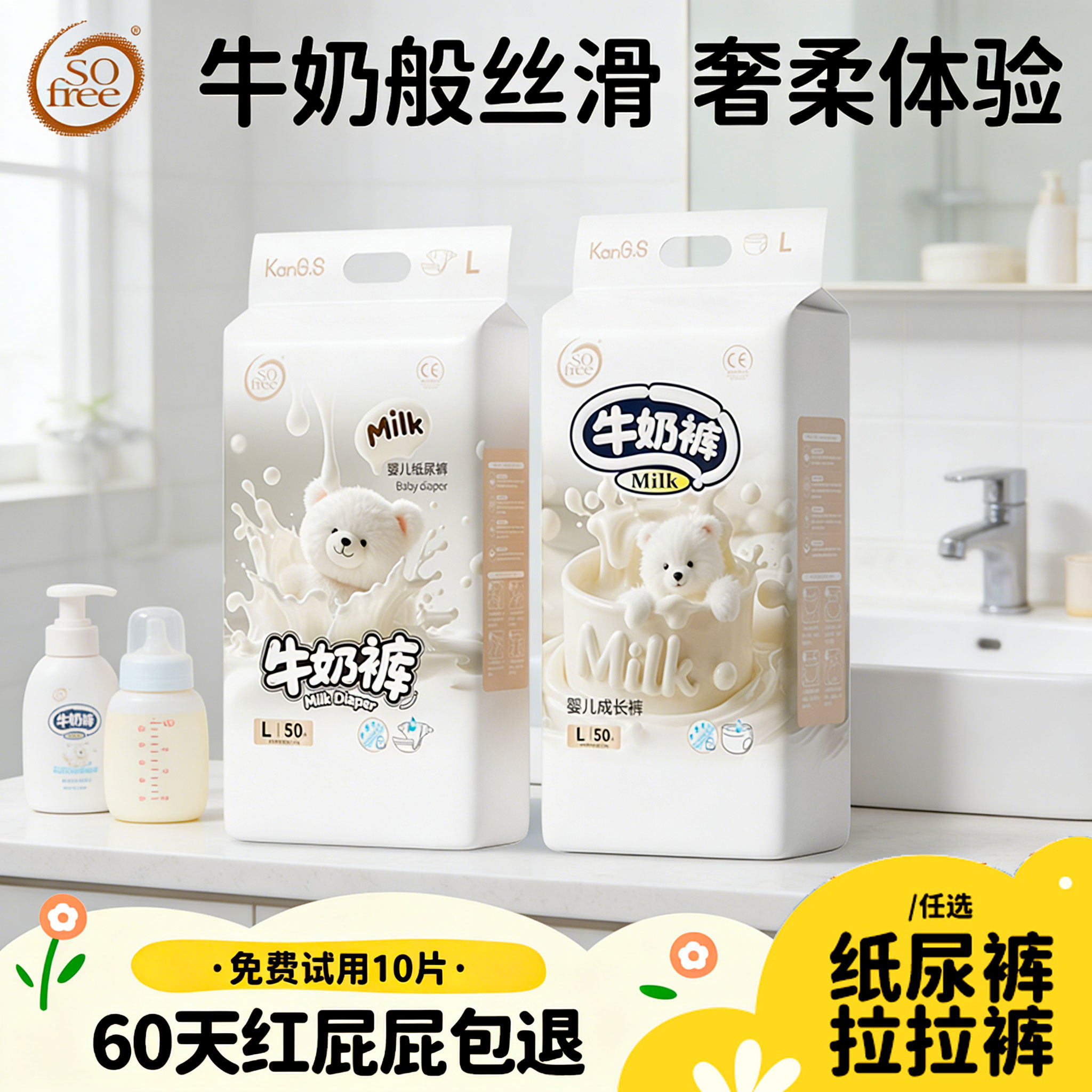 bubugo牛奶裤拉拉裤超薄男女宝宝L/XL/XXL超大码尿不湿透气纸尿裤