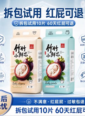 bubugo贝拉山竹植萃系列