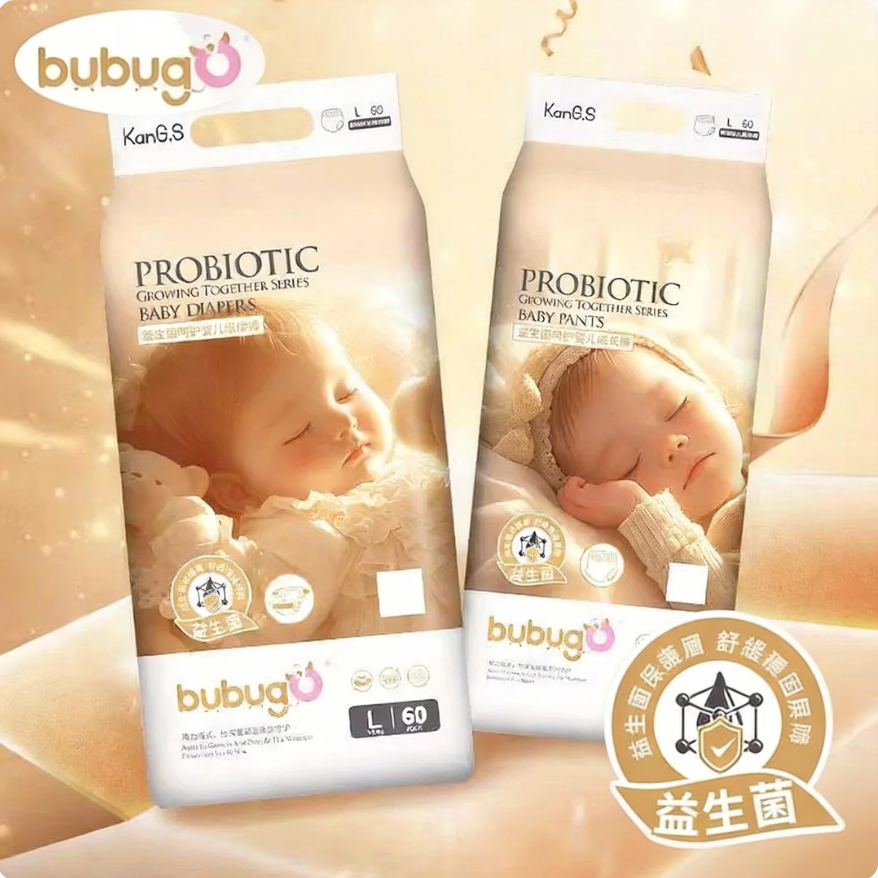 bubugo益生菌泡泡腰围婴儿拉拉裤男女宝宝尿不湿干爽全包臀学步裤