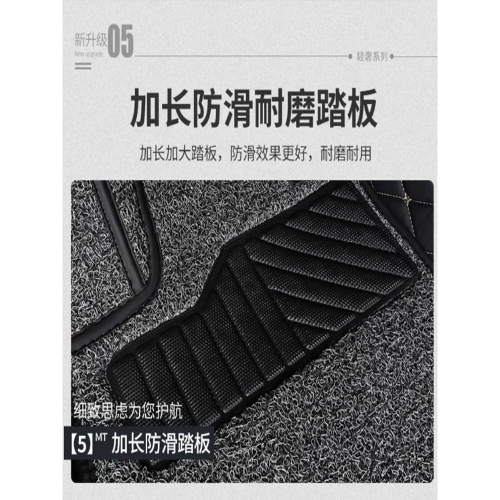 广本思迪汽车脚垫2007年2008款2009思迪手动挡专用脚垫全包围地垫