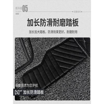 长丰猎豹黑金刚V6猎豹奇兵三菱V31猎豹CFA6470专用全包围汽车脚垫