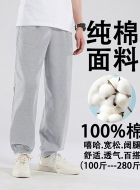 春夏新款大码纯棉卫裤男宽松垂感灰色运动裤欧版嘻哈阔腿休闲裤男