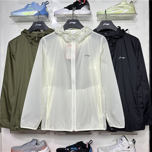 2024夏季新款李宁风衣男健身抗UV防晒轻薄透气防泼水外套AFDU459