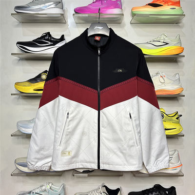 李宁休闲外套男时尚潮流立领运动