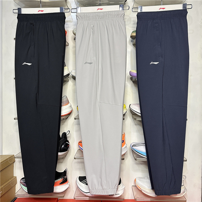 李宁运动长裤男防泼水健身系列