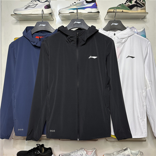 2025夏季新款李宁运风衣男防晒透气抗紫外线凉感舒适外套AFDV249