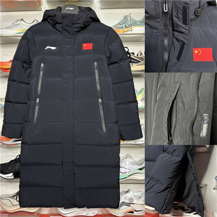 2024冬季款李宁长款羽绒服男鸭绒加厚保暖防风连帽外套AYMU343