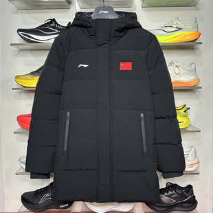 李宁中长款羽绒服男子2025冬季新款80%鸭绒保暖连帽外套AYMV849