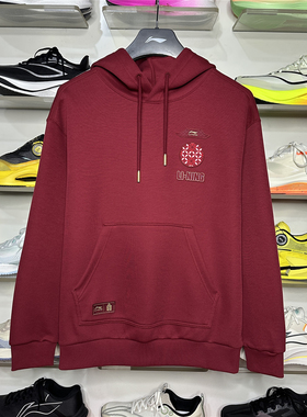 2026春季新款李宁卫衣男故宫联名时尚潮流宽松连帽套头衫AWDW115