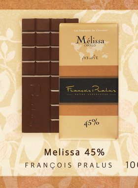 法国进口Pralus Melissa牛奶黑巧克力100g金奖纯可可脂盒装圣诞节
