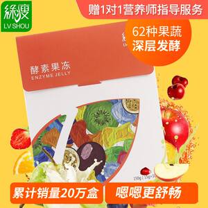 精子果冻状吃什么改善精子不液化食疗方法_精