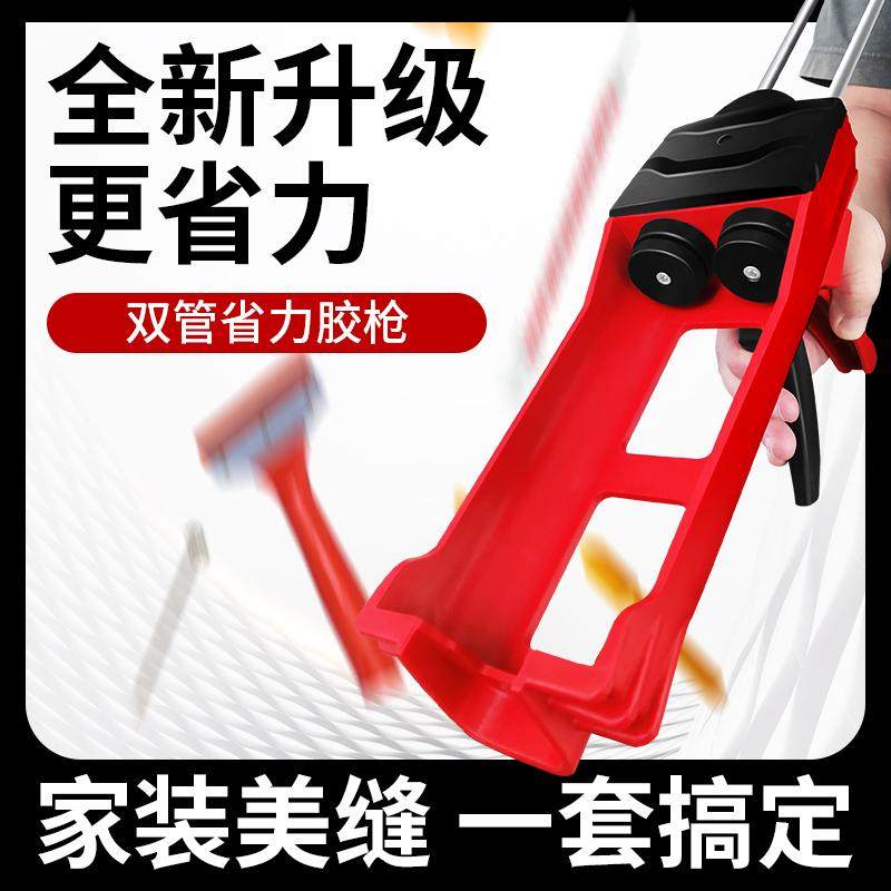 美缝剂施工工具全套地砖瓷砖专用手动清缝神器双管铲刀胶枪套装包,基础建材,美缝工具,淘宝优惠券,粉丝福利购,淘宝优惠卷