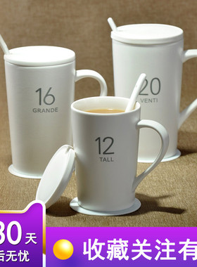 马克杯简约陶瓷大容量创意杯子带盖勺办公室咖啡水杯伴手礼定制