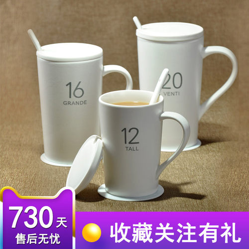 简约风大容量带盖勺定制马克杯