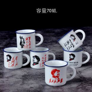 迷你家用一口杯6只装 杯子陶瓷小号茶杯套装 白酒复古怀旧仿搪瓷杯