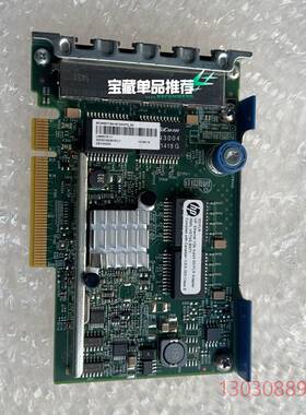 可维修HP 331FLR四通道千兆网卡 789897-001 62
