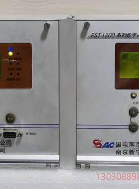 可维修南自PST 1200数字式变压器保护装置，因
