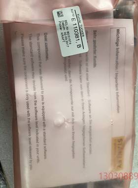 可维修埃姆哈特E110381