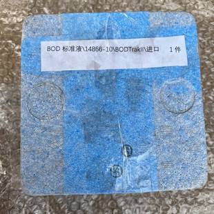 14866 BODTrak 哈希BOD标准液 可维修HACH