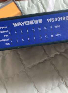 可维修维盟+WS-4018GP千兆POE供电交换机/16口千