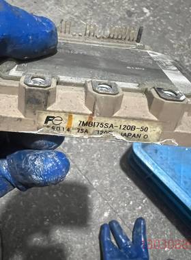 可维修7MBI75SA-120B-50 功能包好 黑色棕色不挑