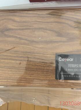 可维修思仪31123A 50GHz 2.4mm校准件。全新拆封过