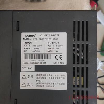 可维修EPS-EB0D75123-1000测试好