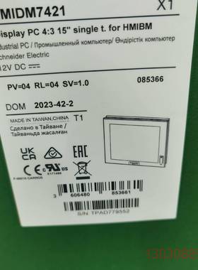 可维修HMIDM7421