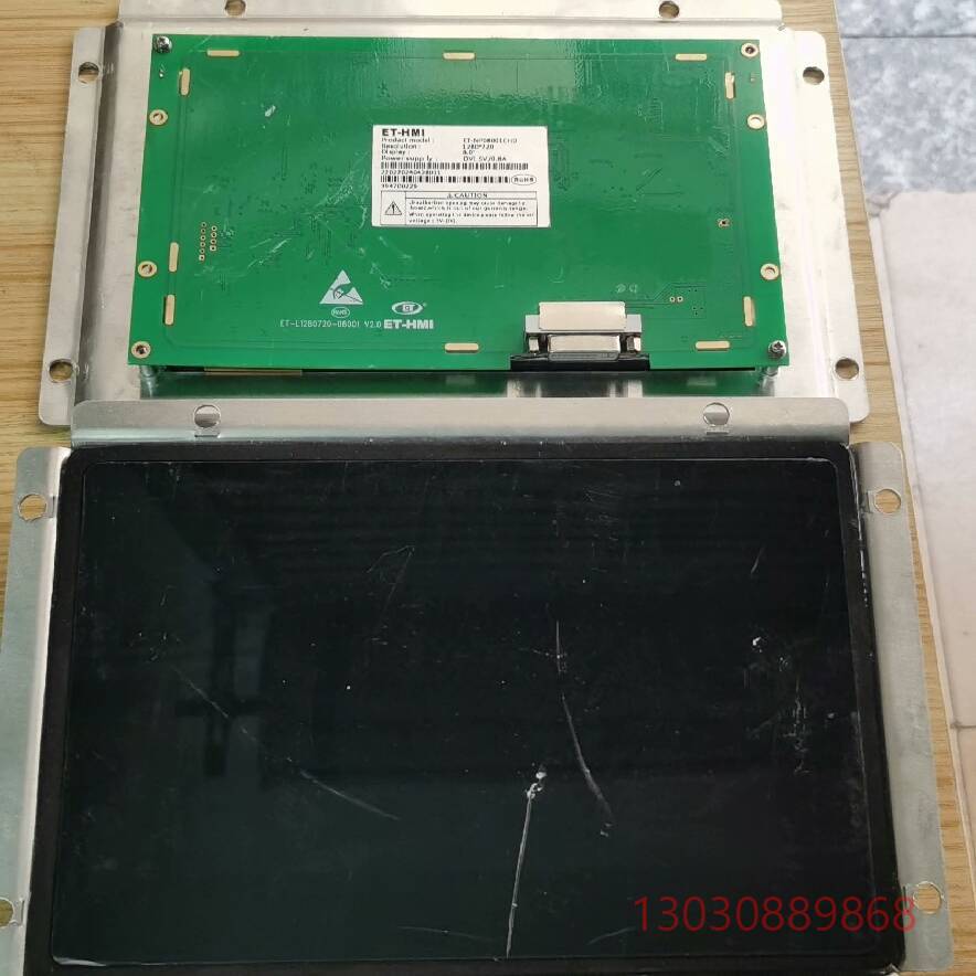 可维修尔泰全新触摸屏，分辨率1280*720