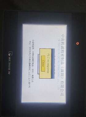 可维修维纶触摸屏：MT6050iP议价