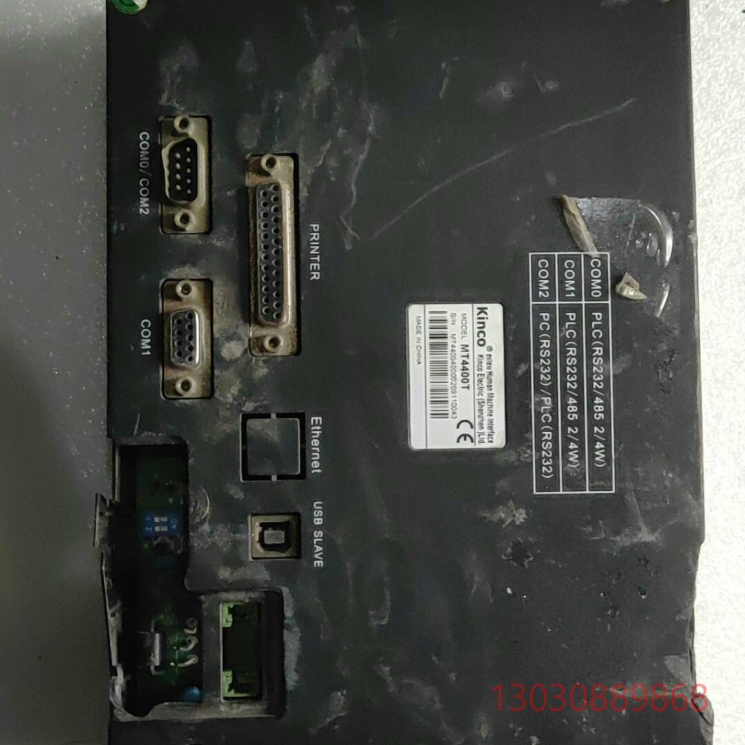 可维修Kinco步科 MT4400T  屏幕触摸屏