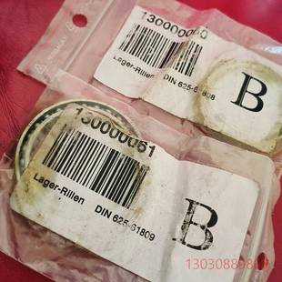 型号为DIN 全新未拆封 可维修Lager Rillen轴承