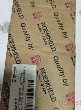 可维修ROEMHELD顺序阀 1941817