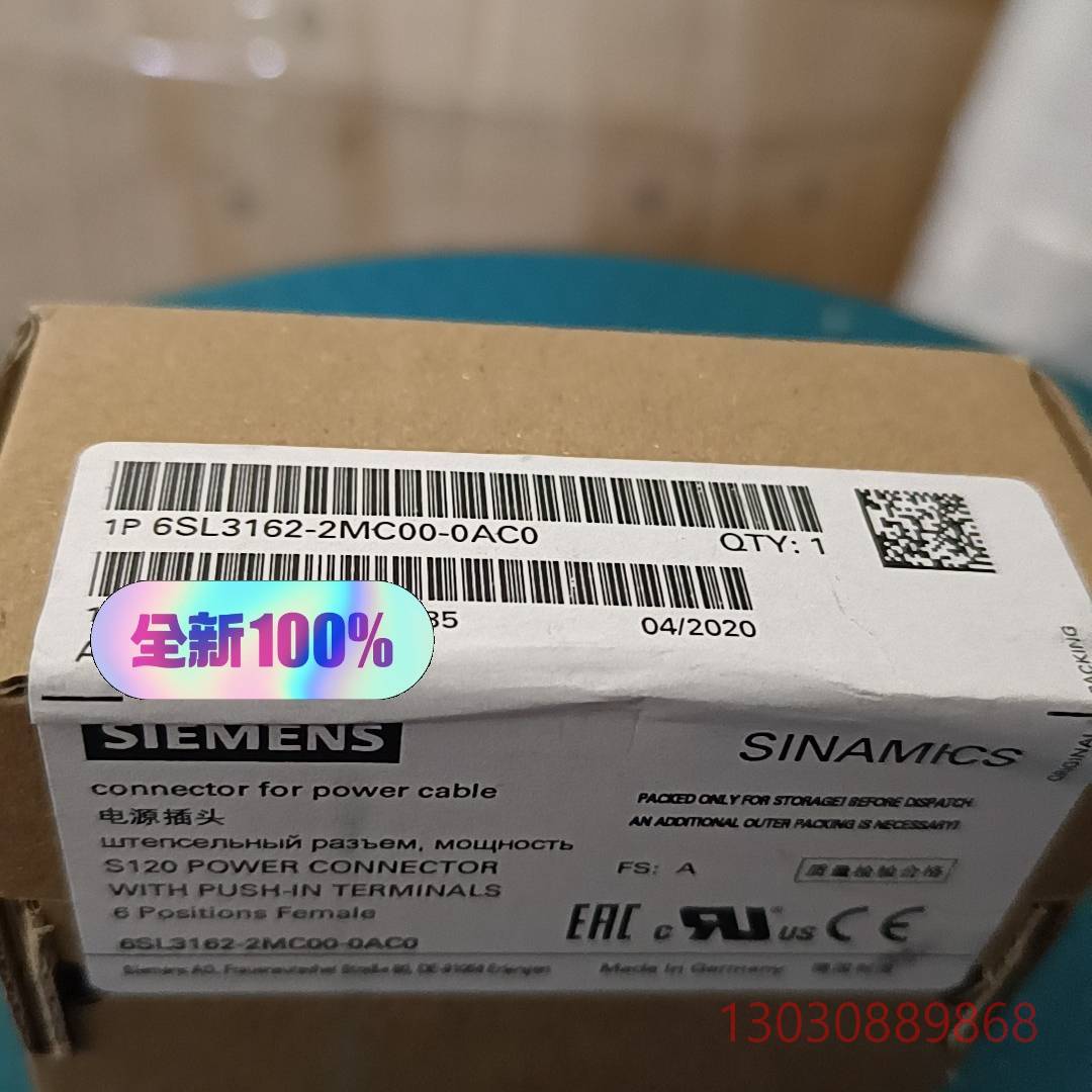 6SL3162-2MC00_0AC0电源接头 多余2个议价