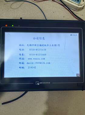 可维修拆机威纶屏幕MT6100i  V2WV 实物拍摄，功