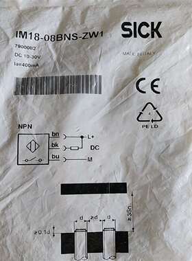 可维修德国SICK西克接近开关  IM18-08BNS-ZW1