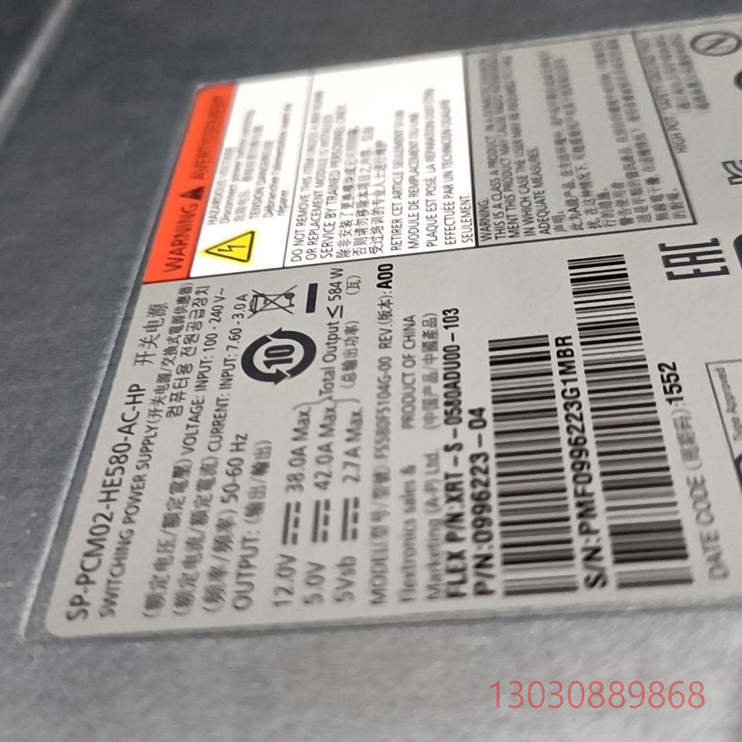 可维修SP-PCM02-HE580-AC-HP 扩展柜 580W