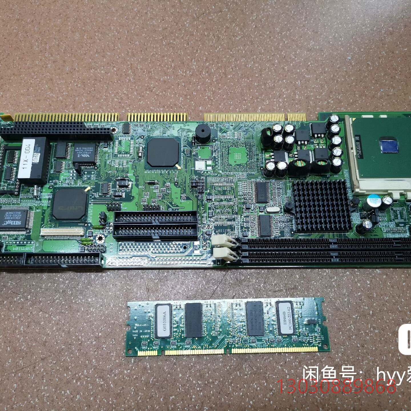 可维修艾讯 P-III SBC Ver:G4工控主板 主板带CPU