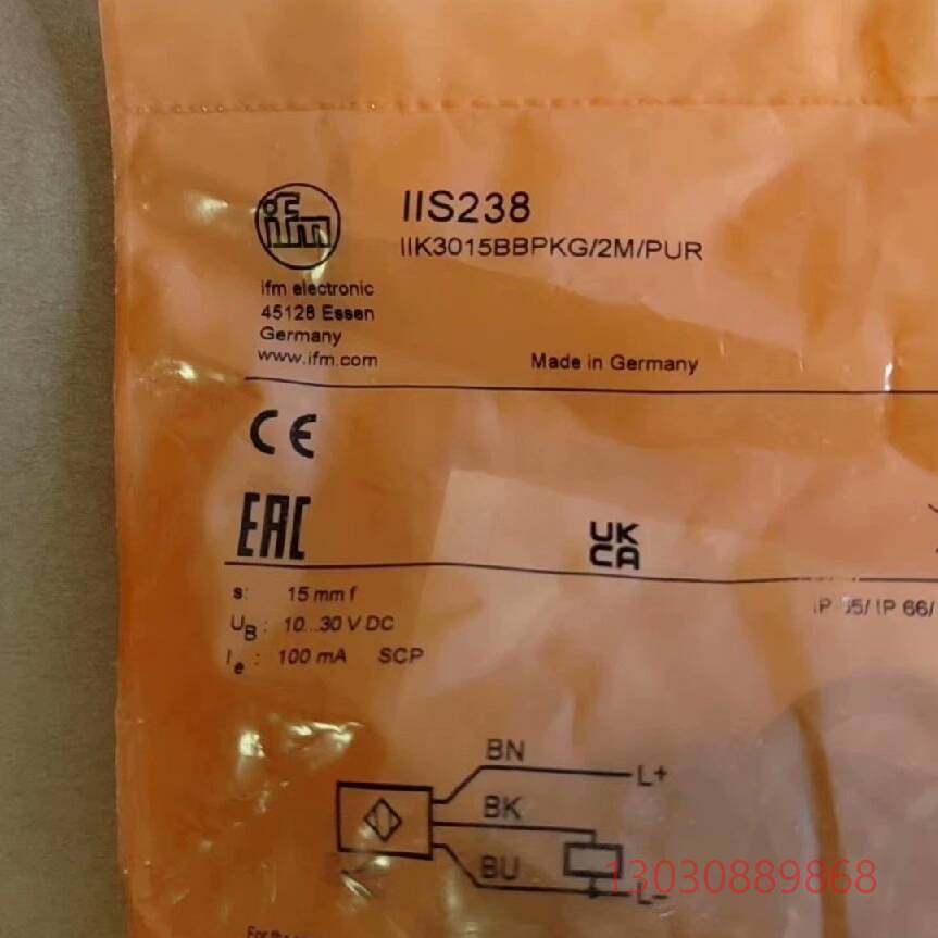 可维修易福门IIS232      IIS238