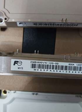 可维修2mbi600vn120-50 全新品质