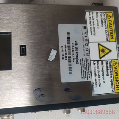 可维修VISCOM VEB103 Komplett 126.232