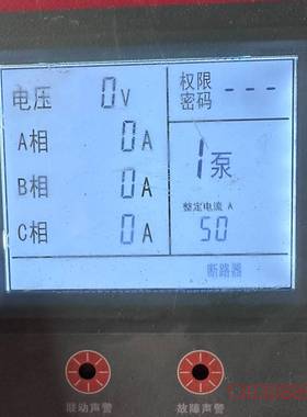 可维修消防泵控制器S715A-A2XF(中性)V1.3