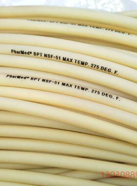 可维修进口圣戈班蠕动泵管pharmed nsf-51 275deg