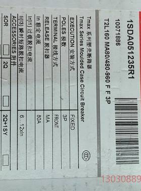 原装断路器1SDA051235R1议价